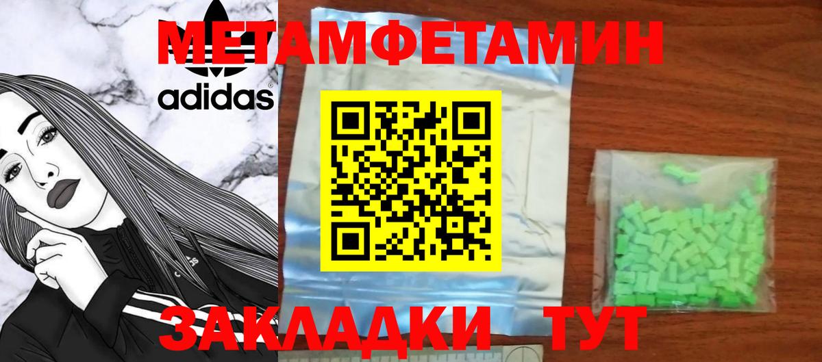 Амфетамин VHQ Иваново