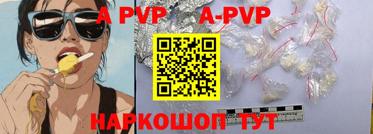 МДМА  ГАШИШ  Гашиш  Марихуана  Лсд 25  Мефедрон кристаллы  Cocaine  Иваново  Вход с VPN 