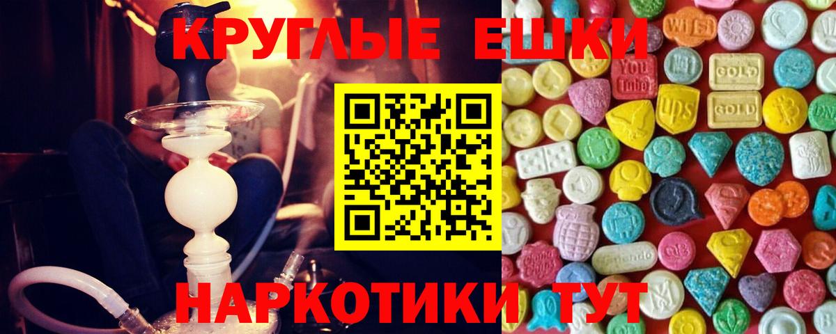 ЭКСТАЗИ Philipp Plein  купить   Иваново  Вход с VPN  Экстази 