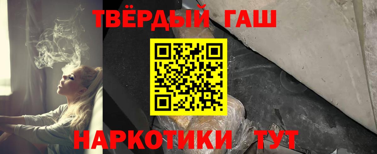 ГАШ Ice-O-Lator Иваново