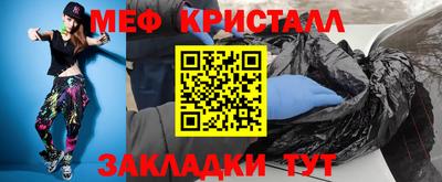 гидра Баксан