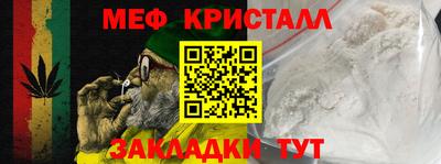 каннабис Ачхой-Мартан