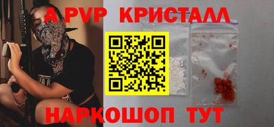 каннабис Ачхой-Мартан