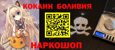 гидра Баксан
