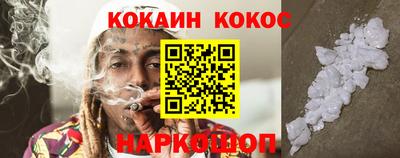 гидра Баксан