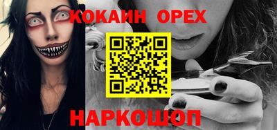 мескалин Аша