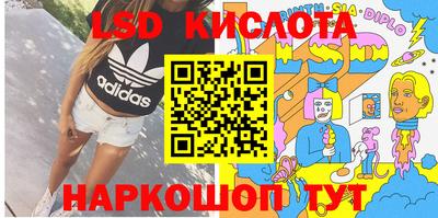 каннабис Ачхой-Мартан