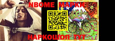 мескалин Аша