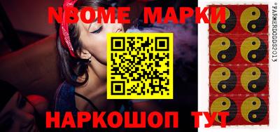 мескалин Аша