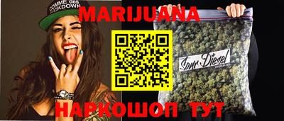 каннабис Ачхой-Мартан