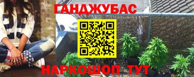каннабис Ачхой-Мартан