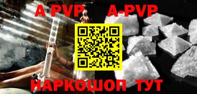 альфа пвп VHQ Керчь