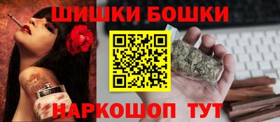 каннабис Ачхой-Мартан