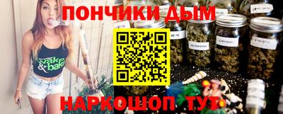 соль ск Белорецк