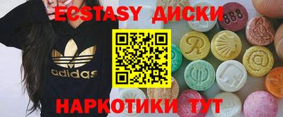 гидра Баксан