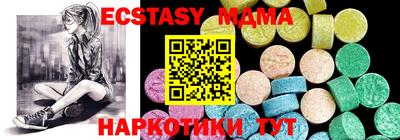 мескалин Аша