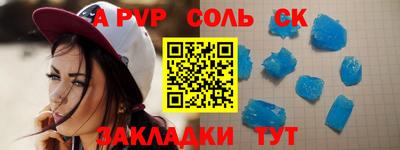 каннабис Ачхой-Мартан