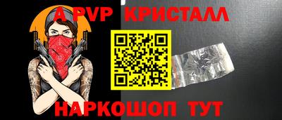 гидра Баксан