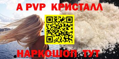 гидра Баксан