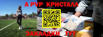 эйфоретик Бердск