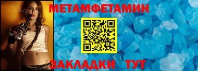 каннабис Ачхой-Мартан
