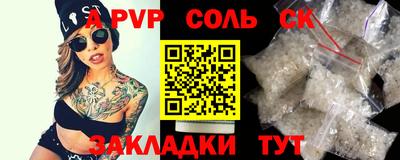 гидра Баксан