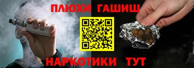 каннабис Ачхой-Мартан