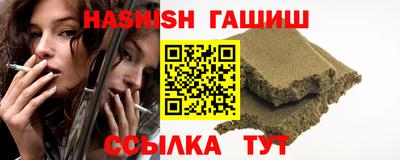 каннабис Ачхой-Мартан
