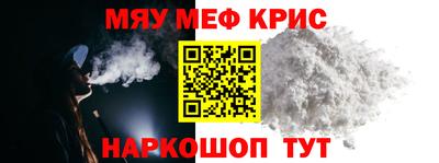 гидра Баксан