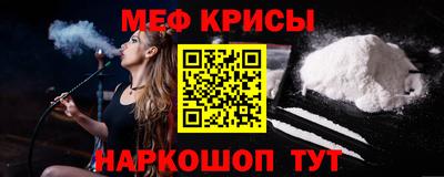 гидра Баксан