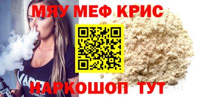каннабис Ачхой-Мартан
