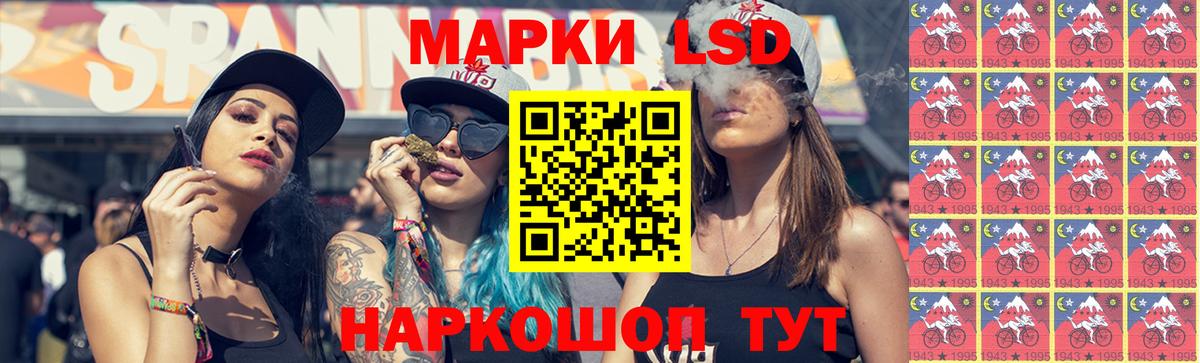 Иваново  ЛСД экстази ecstasy  Вход с VPN  Лсд 25 экстази кислота 