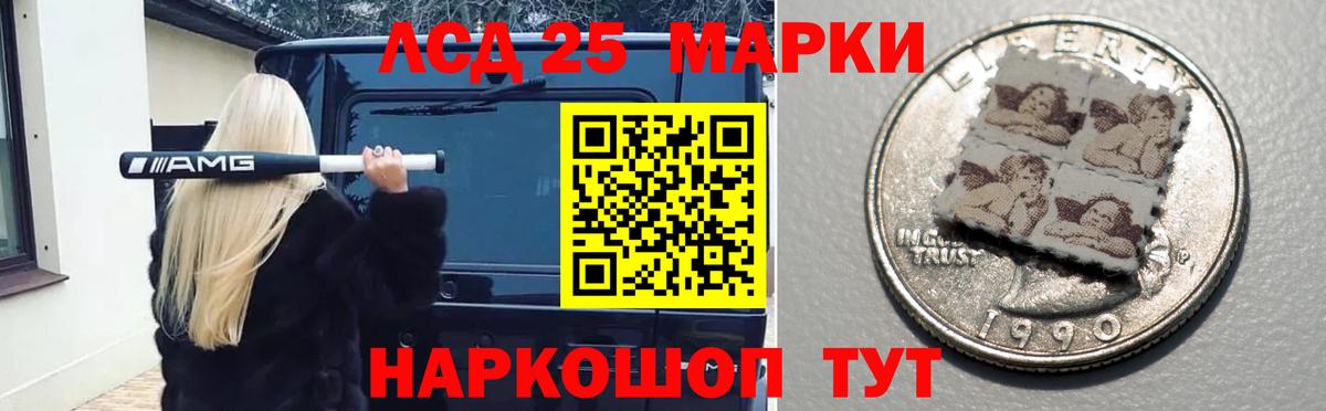 МЕФ Иваново