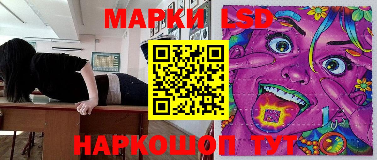 Марки NBOMe 1,8мг  Вход с VPN  Марки NBOMe 1,8мг  Иваново 