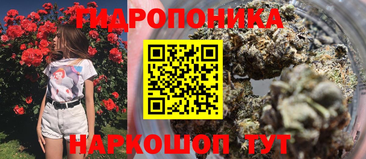 Каннабис THC 21% Иваново